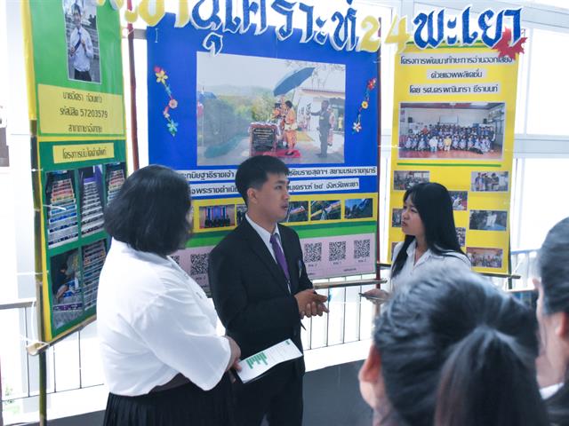 โครงการฝึกประสบการณ์วิชาชีพครูในสถานศึกษา,กิจกรรมสัมมนาระหว่างฝึกประสบการณ์วิชาชีพครู,ภาคการศึกษาต้น,ปีการศึกษา,2562