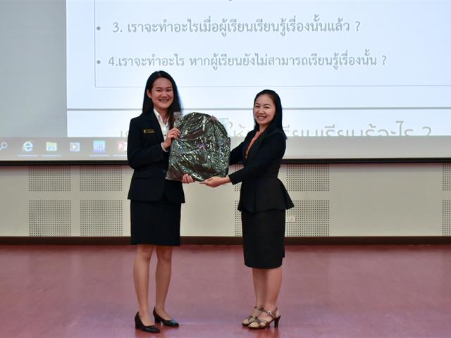 โครงการฝึกประสบการณ์วิชาชีพครูในสถานศึกษา,กิจกรรมสัมมนาระหว่างฝึกประสบการณ์วิชาชีพครู,ภาคการศึกษาต้น,ปีการศึกษา,2562