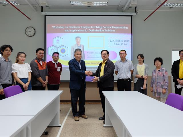 คณะวิทยาศาสตร์,ได้จัดโครงการ,Visiting,Professor/Researcher,ชาวต่างชาติ