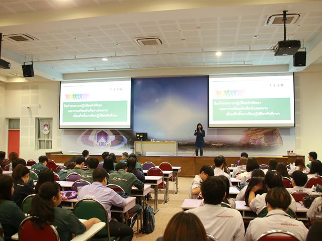 คณะเกษตรศาสตร์และทรัพยากรธรรมชาติ,ม.พะเยา,จัดโครงการ,",เตรียมความพร้อมสหกิจศึกษา,นิสิตชั้นปีที่,4,"