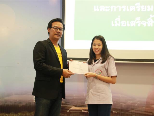 คณะเกษตรศาสตร์และทรัพยากรธรรมชาติ,ม.พะเยา,จัดโครงการ,",เตรียมความพร้อมสหกิจศึกษา,นิสิตชั้นปีที่,4,"