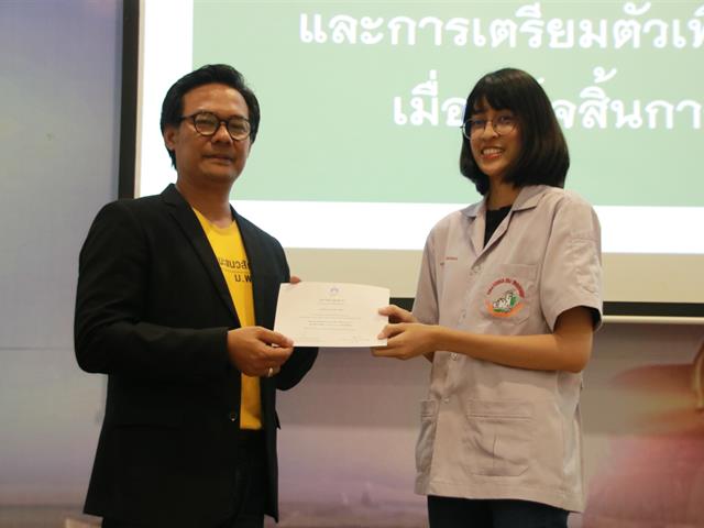 คณะเกษตรศาสตร์และทรัพยากรธรรมชาติ,ม.พะเยา,จัดโครงการ,",เตรียมความพร้อมสหกิจศึกษา,นิสิตชั้นปีที่,4,"