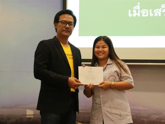 คณะเกษตรศาสตร์และทรัพยากรธรรมชาติ,ม.พะเยา,จัดโครงการ,",เตรียมความพร้อมสหกิจศึกษา,นิสิตชั้นปีที่,4,"