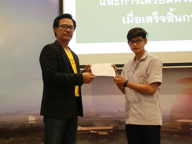 คณะเกษตรศาสตร์และทรัพยากรธรรมชาติ,ม.พะเยา,จัดโครงการ,",เตรียมความพร้อมสหกิจศึกษา,นิสิตชั้นปีที่,4,"