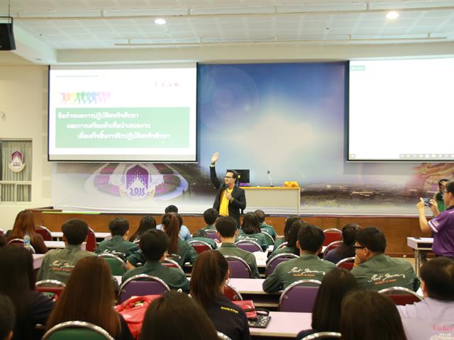 คณะเกษตรศาสตร์และทรัพยากรธรรมชาติ,ม.พะเยา,จัดโครงการ,",เตรียมความพร้อมสหกิจศึกษา,นิสิตชั้นปีที่,4,"