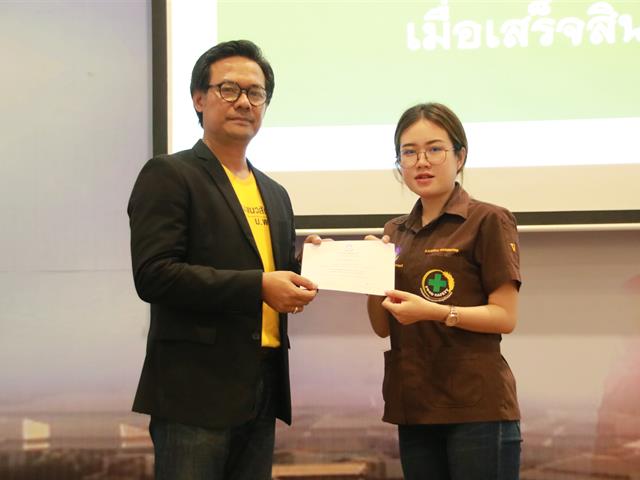 คณะเกษตรศาสตร์และทรัพยากรธรรมชาติ,ม.พะเยา,จัดโครงการ,",เตรียมความพร้อมสหกิจศึกษา,นิสิตชั้นปีที่,4,"