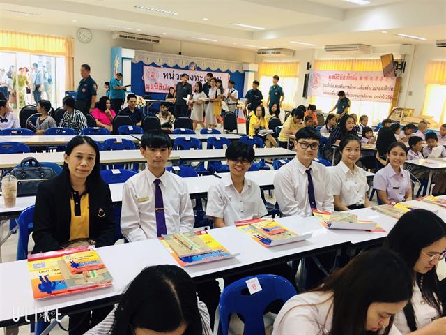 หัวหน้างานทุนการศึกษา,นำนิสิตมหาวิทยาลัยพะเยา,เข้าร่วมพิธีมอบทุนการศึกษาปีสุดท้าย(ทุนสัญจร),แก่นิสิต,นักศึกษา,ประจำปี,2562
