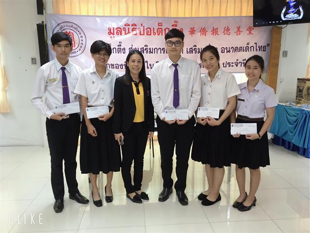 หัวหน้างานทุนการศึกษา,นำนิสิตมหาวิทยาลัยพะเยา,เข้าร่วมพิธีมอบทุนการศึกษาปีสุดท้าย(ทุนสัญจร),แก่นิสิต,นักศึกษา,ประจำปี,2562