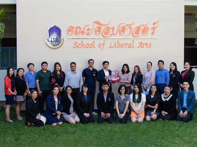 คณะศิลปศาสตร์,ให้การต้อนรับคณะผู้ศึกษาดูงานจากคณะวิศวกรรมศาสตร์,มหาวิทยาลัยพะเยา