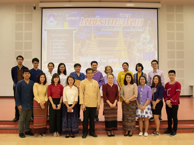 สาขาวิชาภาษาไทย,คณะศิลปศาสตร์,จัดโครงการ,“เพชรภาษาไทย”