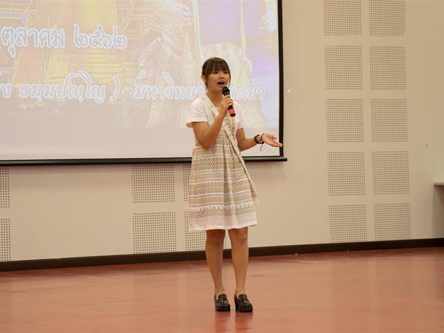 สาขาวิชาภาษาไทย,คณะศิลปศาสตร์,จัดโครงการ,“เพชรภาษาไทย”