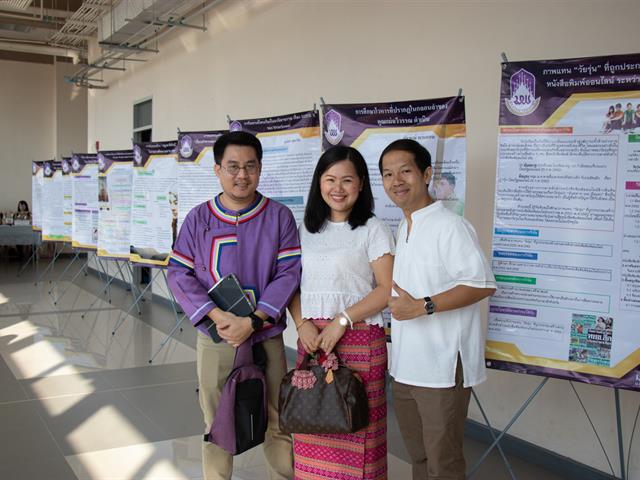 สาขาวิชาภาษาไทย,คณะศิลปศาสตร์,จัดโครงการ,“เพชรภาษาไทย”
