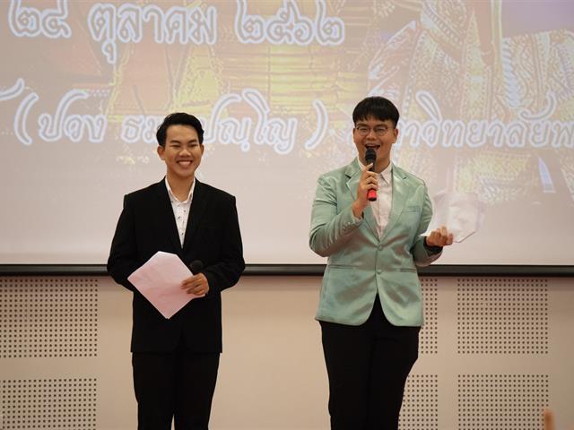 สาขาวิชาภาษาไทย,คณะศิลปศาสตร์,จัดโครงการ,“เพชรภาษาไทย”