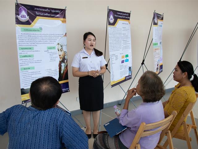 สาขาวิชาภาษาไทย,คณะศิลปศาสตร์,จัดโครงการ,“เพชรภาษาไทย”