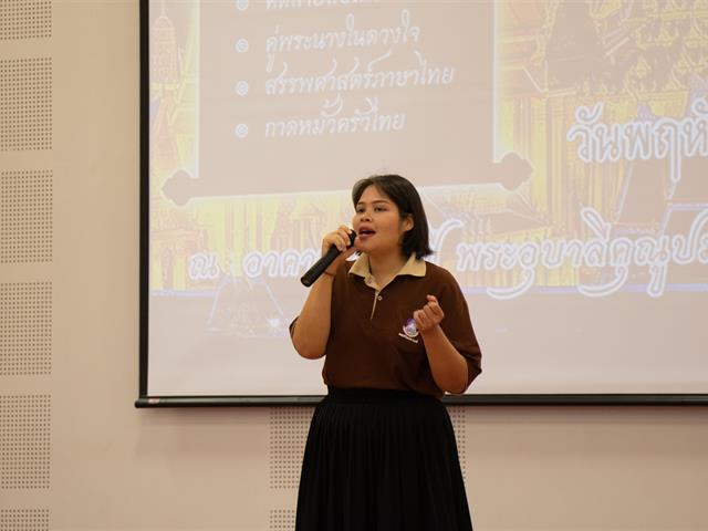 สาขาวิชาภาษาไทย,คณะศิลปศาสตร์,จัดโครงการ,“เพชรภาษาไทย”