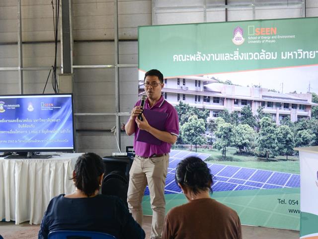 โครงการ,1,คณะ,1,สัญลักษณ์แห่งความสำเร็จ,SEEN