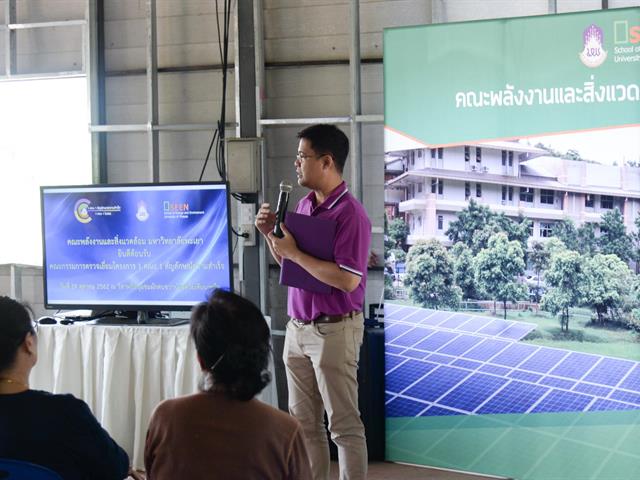 โครงการ,1,คณะ,1,สัญลักษณ์แห่งความสำเร็จ,SEEN