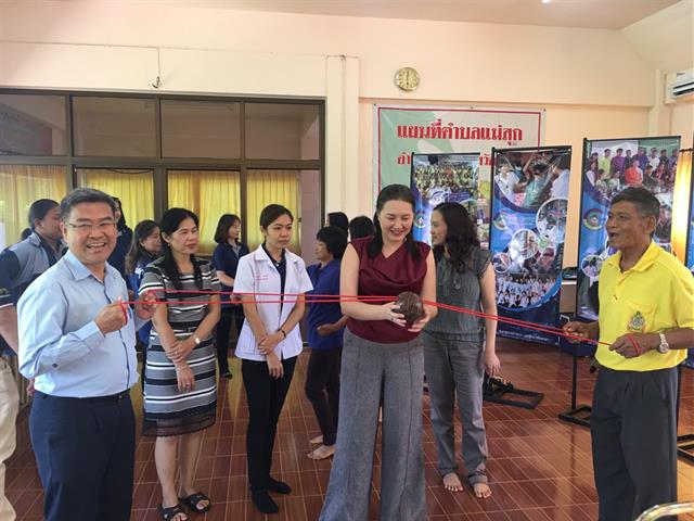 กองบริหารงานวิจัย,พร้อมด้วยคณะกรรมการ,(MAI),,ติดตามความก้าวหน้าโครงการ,1,คณะ,1,Signature,ประจำปีงบประมาณ,2562,(ชม,ช่วย,เชียร์),คณะสหเวชศาสตร์,ณ,โรงพยาบาลส่งเสริมสุขภาพตำบลแม่สุข,อำเภอแม่ใจ,จังหวัดพะเยา