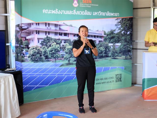 กองบริหารงานวิจัย,พร้อมด้วยคณะกรรมการ,(MAI),ติดตามความก้าวหน้าโครงการ,1,คณะ,1,Signature,ประจำปีงบประมาณ,2562,(ชม,ช่วย,เชียร์),คณะพลังงานและสิ่งแวดล้อม,ณ,วิสาหกิจกลุ่มจักรสานผักตบชวาบ้านห้วยเคียนเหนือ,อำเภอเมือง,จังหวัดพะเยา
