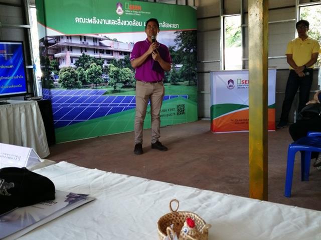 กองบริหารงานวิจัย,พร้อมด้วยคณะกรรมการ,(MAI),ติดตามความก้าวหน้าโครงการ,1,คณะ,1,Signature,ประจำปีงบประมาณ,2562,(ชม,ช่วย,เชียร์),คณะพลังงานและสิ่งแวดล้อม,ณ,วิสาหกิจกลุ่มจักรสานผักตบชวาบ้านห้วยเคียนเหนือ,อำเภอเมือง,จังหวัดพะเยา