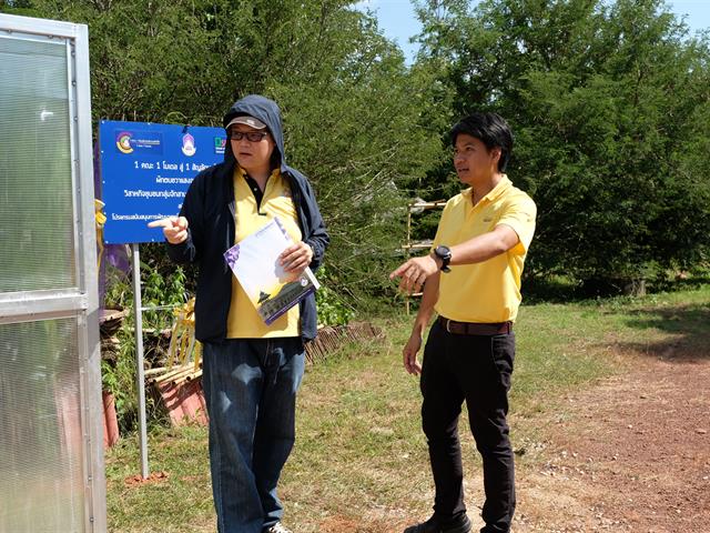 กองบริหารงานวิจัย,พร้อมด้วยคณะกรรมการ,(MAI),ติดตามความก้าวหน้าโครงการ,1,คณะ,1,Signature,ประจำปีงบประมาณ,2562,(ชม,ช่วย,เชียร์),คณะพลังงานและสิ่งแวดล้อม,ณ,วิสาหกิจกลุ่มจักรสานผักตบชวาบ้านห้วยเคียนเหนือ,อำเภอเมือง,จังหวัดพะเยา