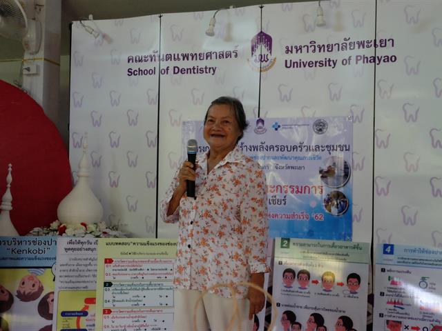 กองบริหารงานวิจัย,พร้อมด้วยคณะกรรมการ,(MAI),ติดตามความก้าวหน้าโครงการ,1,คณะ,1,Signature,ประจำปีงบประมาณ,2562,(ชม,ช่วย,เชียร์),คณะทันตแพทยศาสตร์,ณ,ศาลาอเนกประสงค์,หมู่,5,แม่ต๋ำบุญโยง,ตำบลแม่กา,อำเภอเมือง,จังหวัดพะเยา