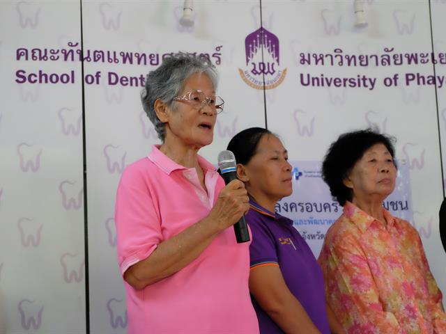 กองบริหารงานวิจัย,พร้อมด้วยคณะกรรมการ,(MAI),ติดตามความก้าวหน้าโครงการ,1,คณะ,1,Signature,ประจำปีงบประมาณ,2562,(ชม,ช่วย,เชียร์),คณะทันตแพทยศาสตร์,ณ,ศาลาอเนกประสงค์,หมู่,5,แม่ต๋ำบุญโยง,ตำบลแม่กา,อำเภอเมือง,จังหวัดพะเยา