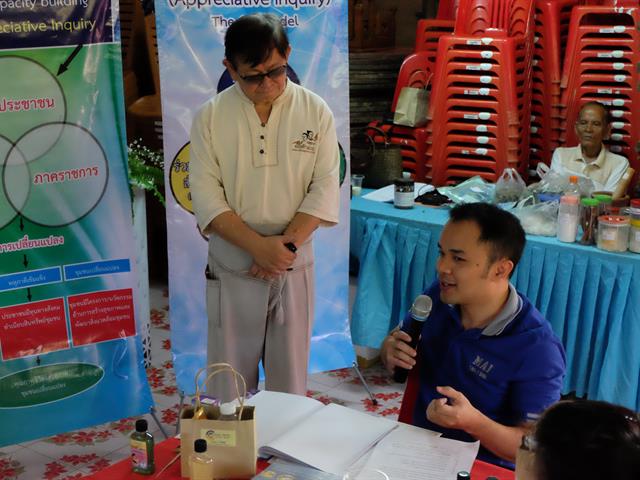 กองบริหารงานวิจัย,พร้อมด้วยคณะกรรมการ,(MAI),ติดตามความก้าวหน้าโครงการ,1,คณะ,1,Signature,ประจำปีงบประมาณ,2562,(ชม,ช่วย,เชียร์),คณะทันตแพทยศาสตร์,ณ,ศาลาอเนกประสงค์,หมู่,5,แม่ต๋ำบุญโยง,ตำบลแม่กา,อำเภอเมือง,จังหวัดพะเยา