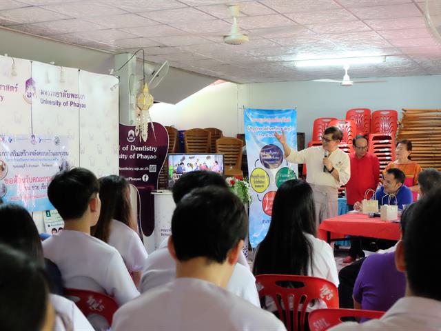 กองบริหารงานวิจัย,พร้อมด้วยคณะกรรมการ,(MAI),ติดตามความก้าวหน้าโครงการ,1,คณะ,1,Signature,ประจำปีงบประมาณ,2562,(ชม,ช่วย,เชียร์),คณะทันตแพทยศาสตร์,ณ,ศาลาอเนกประสงค์,หมู่,5,แม่ต๋ำบุญโยง,ตำบลแม่กา,อำเภอเมือง,จังหวัดพะเยา