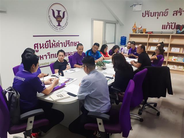 มหาวิทยาลัยพะเยาประชุมเตรียมความพร้อมในการต้อนรับตัวแทน,14,สถาบันที่จะเข้าร่วมจับฉลากแบ่งสาย,กว่า,70,คน,จำนวน,7,ชนิดกีฬา,ในวันที่,31,ตุลาคม,2562,ที่จะถึงนี้