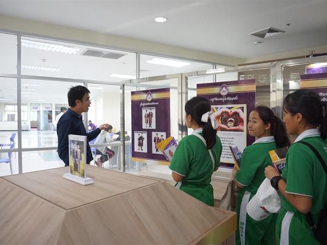 ศูนย์บรรณสารและการเรียนรู้,ต้อนรับคณะศึกษาดูงาน,จากโรงเรียนฮอดพิทยาคม,จังหวัดเชียงใหม่