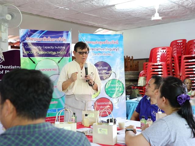 คณะทันตแพทยศาสตร์,มหาวิทยาลัยพะเยารายงานความก้าวหน้าผลการดำเนินงานโครงการ,1,คณะ,1,Signature,(ชม,ช่วย,เชียร์),ประจำปีงบประมาณ,2562