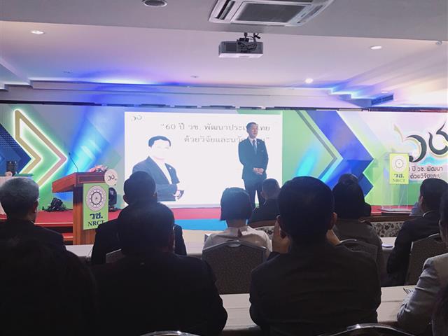 กองบริหารงานวิจัย,เข้าร่วมการจัดงาน,"60,ปี,พัฒนาไทย,ด้วยวิจัยและนวัตกรรม"