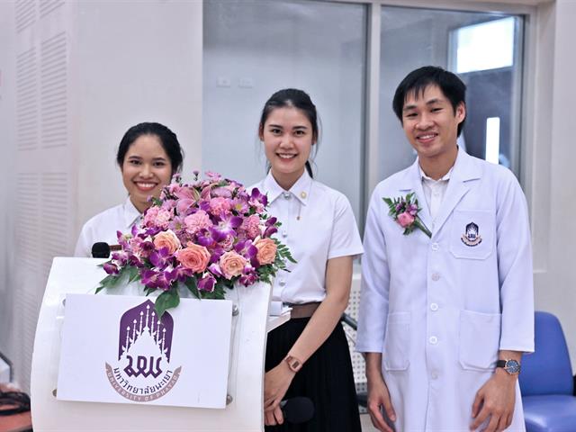 คณะทันตแพทยศาสตร์,มหาวิทยาลัยพะเยาจัดพิธีมอบเสื้อกาวน์แก่นิสิตทันตแพทย์,ชั้นปีที่,4