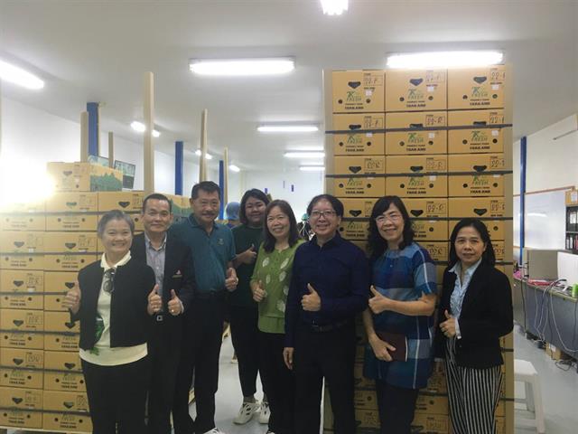 “UPITI”,ร่วมประชุมคณะกรรมการร่วมภาคเอกชน,จัดทำแผนพัฒนาภาคเหนือปี,64