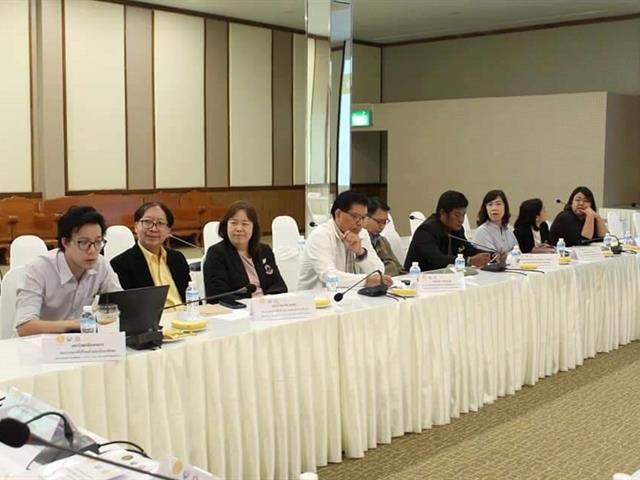 “UPITI”,ร่วมประชุมคณะกรรมการร่วมภาคเอกชน,จัดทำแผนพัฒนาภาคเหนือปี,64