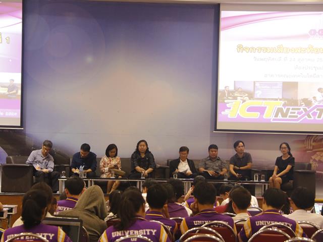 งานคุณภาพนิสิต,คณะเทคโนโลยีสารสนเทศและการสื่อสาร,มหาวิทยาลัยพะเยา,จัดกิจกรรมเสียงสะท้อนจากนิสิต,ครั้งที่,1,ประจำปีการศึกษา,2562,เพื่อสะท้อนความคิดเห็น,ข้อเสนอแนะ,และปัญหาจากนิสิต,