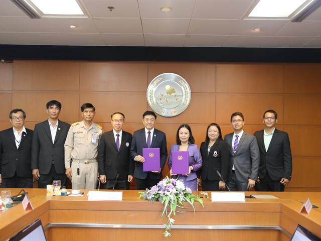 กฟภ.,MOU,ม.พะเยา,เพื่อบริหารการจัดการ,ประหยัดไฟฟ้าในมหาวิทยาลัย