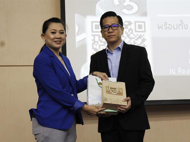 คณะวิทยาการจัดการและสารสนเทศศาสตร์,ร่วมกับสาขาวิชาการเงินและการธนาคาร,จัดอบรมการวางแผนทางการเงินสำหรับนิสิตชั้นปีที่,3,และ,4,