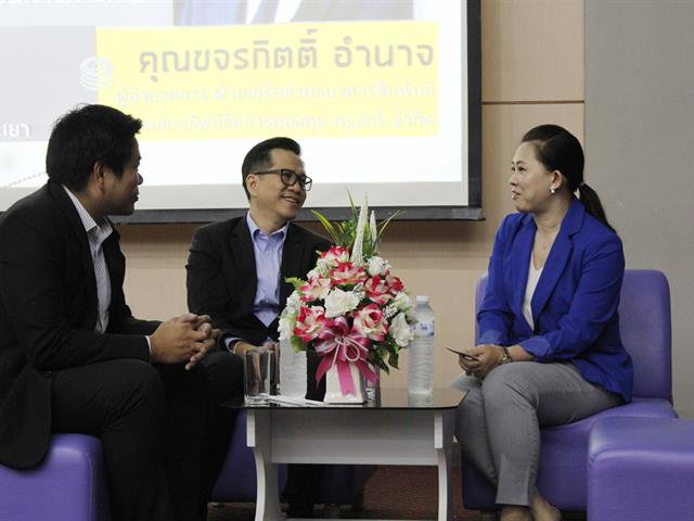 คณะวิทยาการจัดการและสารสนเทศศาสตร์,ร่วมกับสาขาวิชาการเงินและการธนาคาร,จัดอบรมการวางแผนทางการเงินสำหรับนิสิตชั้นปีที่,3,และ,4,