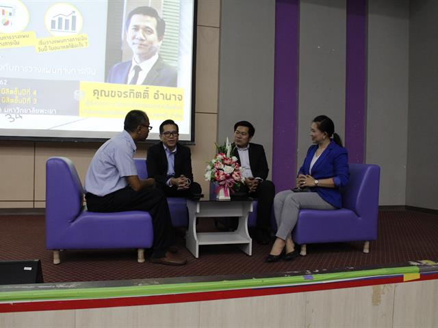 คณะวิทยาการจัดการและสารสนเทศศาสตร์,ร่วมกับสาขาวิชาการเงินและการธนาคาร,จัดอบรมการวางแผนทางการเงินสำหรับนิสิตชั้นปีที่,3,และ,4,