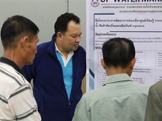 นักวิจัย,คณะวิทยาการจัดการและสารสนเทศศาสตร์,ร่วมจัดการอบรมเชิงปฏิบัติการในกิจกรรม,“อบรมนักจัดการน้ำลุ่มน้ำอิง,รุ่นที่,1”,ณ,โรงแรมน้ำทองน่าน,ตำบลดู่ใต้,อำเภอเมือง,จังหวัดน่าน