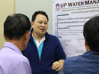 นักวิจัย,คณะวิทยาการจัดการและสารสนเทศศาสตร์,ร่วมจัดการอบรมเชิงปฏิบัติการในกิจกรรม,“อบรมนักจัดการน้ำลุ่มน้ำอิง,รุ่นที่,1”,ณ,โรงแรมน้ำทองน่าน,ตำบลดู่ใต้,อำเภอเมือง,จังหวัดน่าน