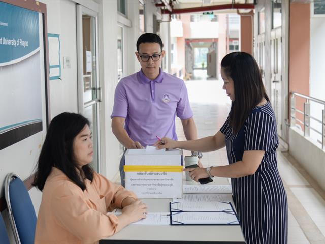 SEEN,ร่วมเสนอรายชื่อ,นายกสภามหาวิทยาลัยและคณะกรรมการสภามหาวิทยาลัยผู้ทรงคุณวุฒิ