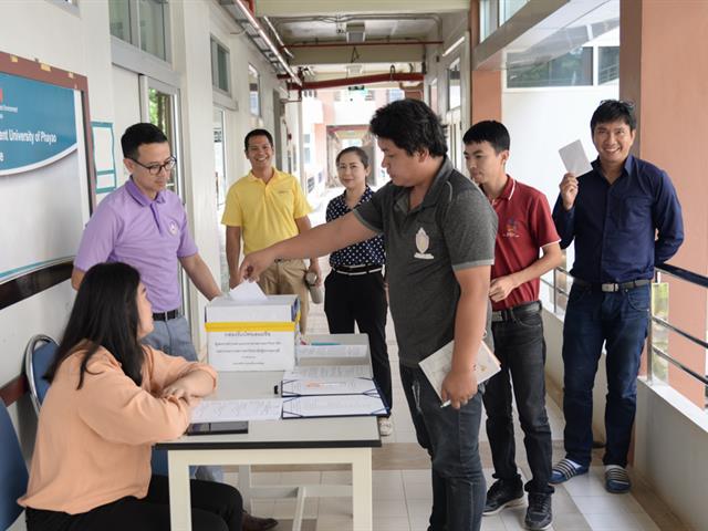 SEEN,ร่วมเสนอรายชื่อ,นายกสภามหาวิทยาลัยและคณะกรรมการสภามหาวิทยาลัยผู้ทรงคุณวุฒิ