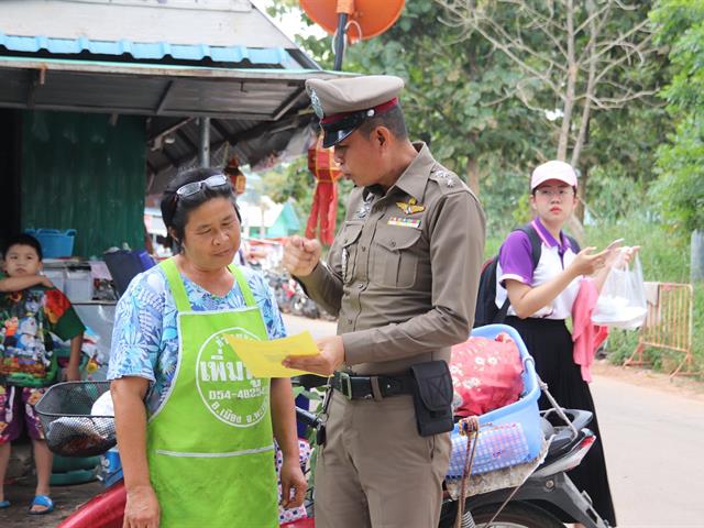 กองกิจการนิสิต,ร่วมกับ,สภ.แม่กา,ลงพื้นที่ประชาสัมพันธ์ช่องทางการรับแจ้งเหตุ