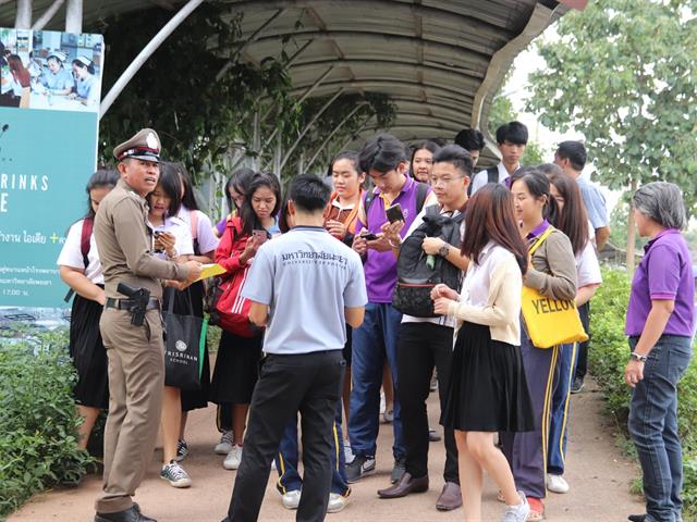 กองกิจการนิสิต,ร่วมกับ,สภ.แม่กา,ลงพื้นที่ประชาสัมพันธ์ช่องทางการรับแจ้งเหตุ