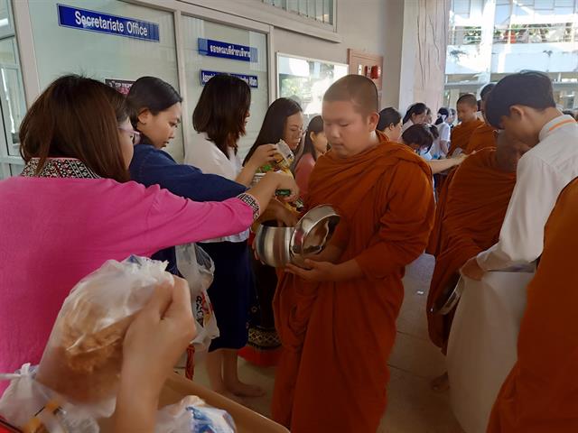 คณะพยาบาลศาสตร์,จัดพิธีทำบุญตักบาตร,ข้าวสาร,อาหารแห้ง,เนื่องในวันคล้ายวันพระราชสมภพของสมเด็จพระศรีนครินทราบรมราชชนนี,และวันพยาบาลแห่งชาติ,ประจำปีการศึกษา,2562