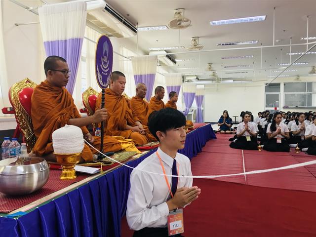 คณะพยาบาลศาสตร์,จัดพิธีทำบุญตักบาตร,ข้าวสาร,อาหารแห้ง,เนื่องในวันคล้ายวันพระราชสมภพของสมเด็จพระศรีนครินทราบรมราชชนนี,และวันพยาบาลแห่งชาติ,ประจำปีการศึกษา,2562