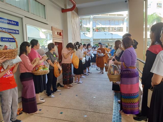 คณะพยาบาลศาสตร์,จัดพิธีทำบุญตักบาตร,ข้าวสาร,อาหารแห้ง,เนื่องในวันคล้ายวันพระราชสมภพของสมเด็จพระศรีนครินทราบรมราชชนนี,และวันพยาบาลแห่งชาติ,ประจำปีการศึกษา,2562